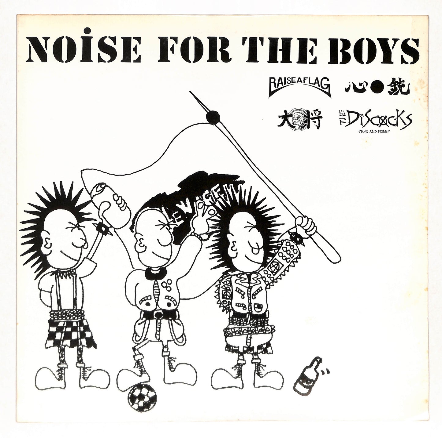 Noise For The Boys