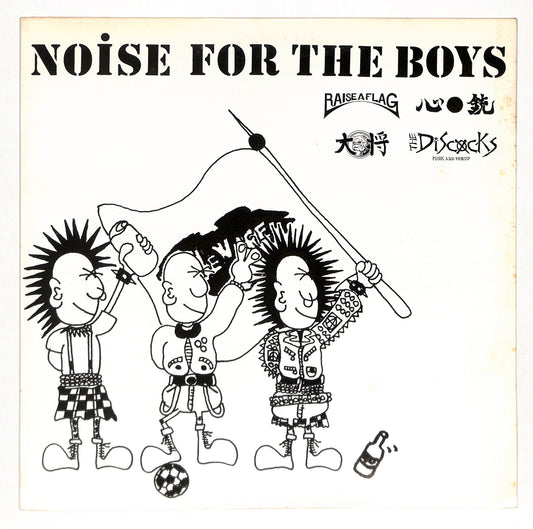 Noise For The Boys