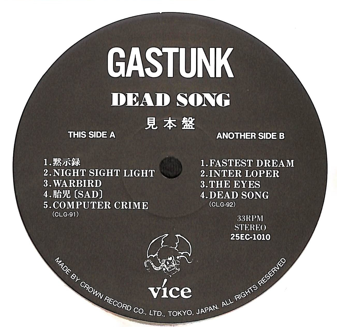 Dead Song
