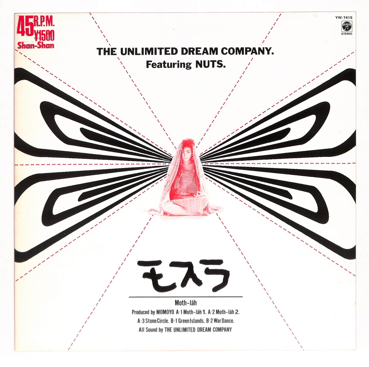 Moth-Lah = モスラ