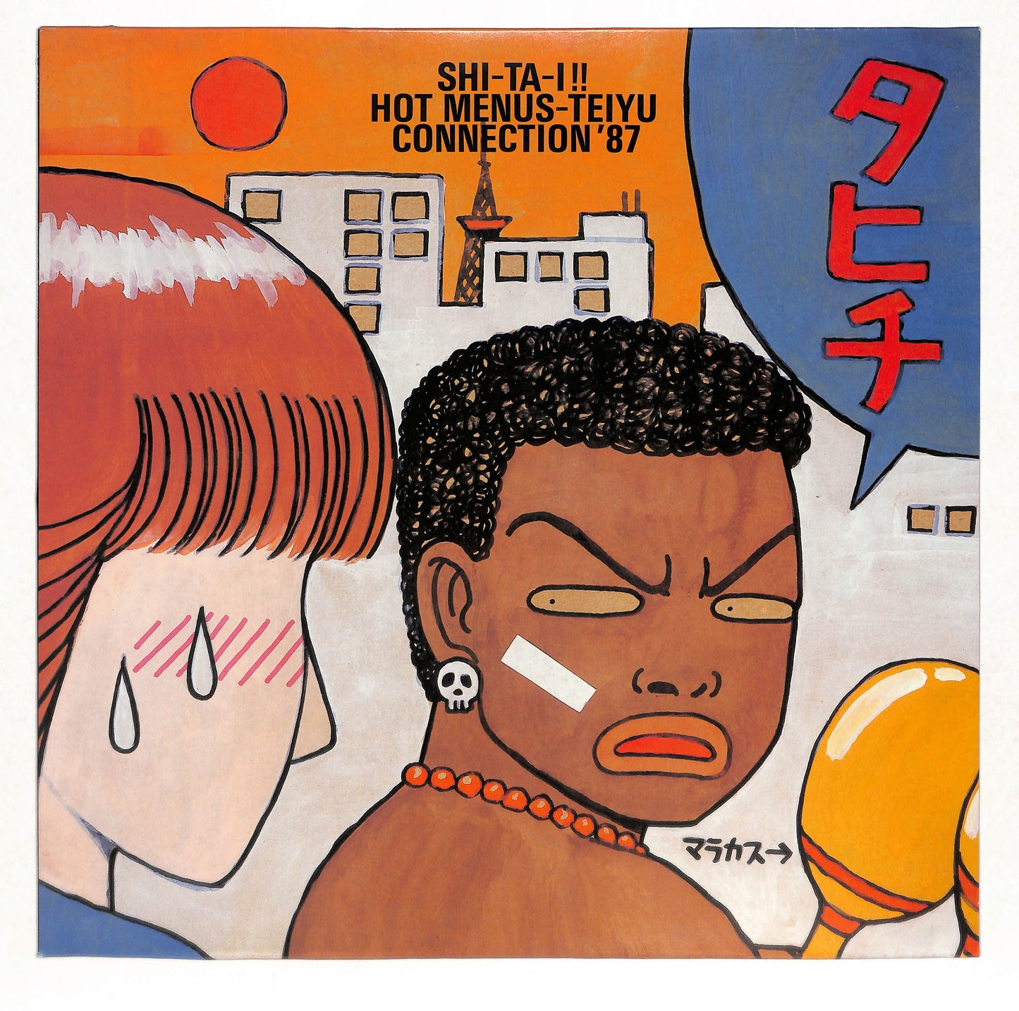Shi-Ta-I!! / Hot Menus - Teiyu Connection '87
