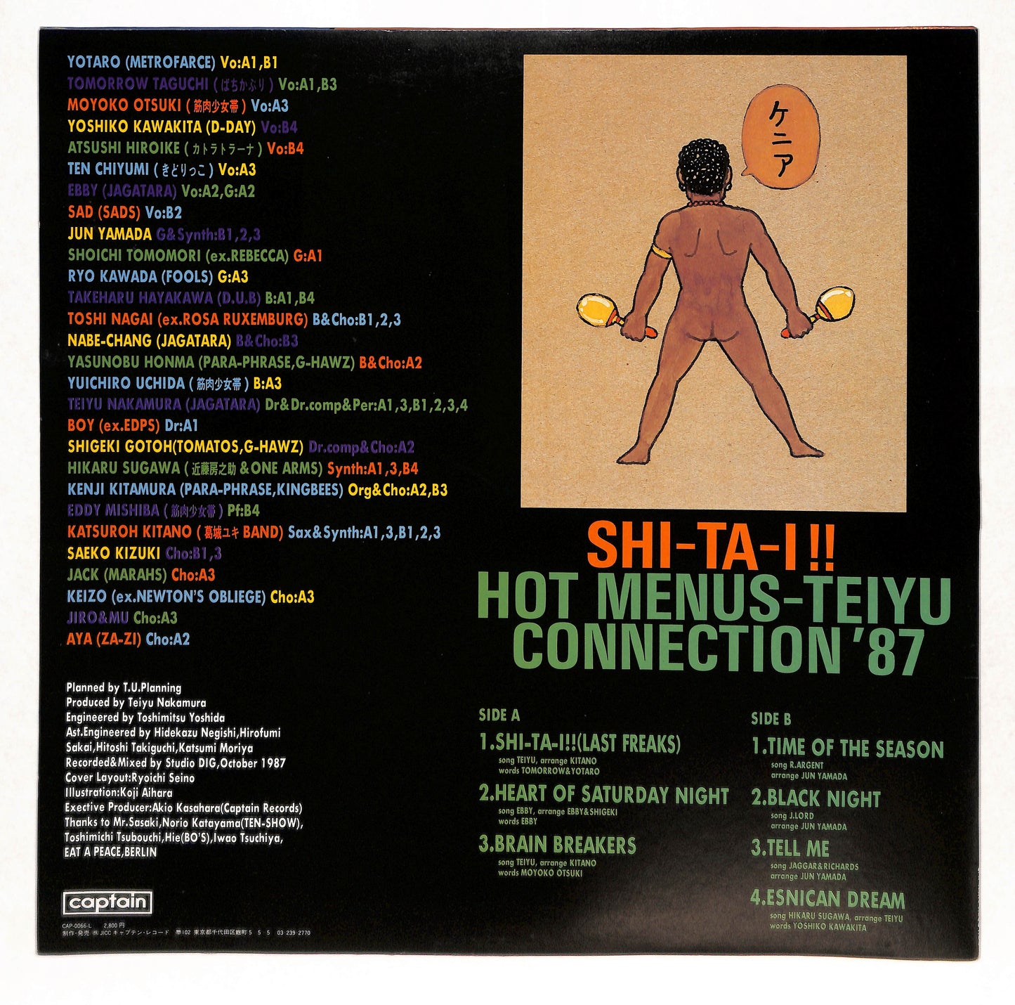 Shi-Ta-I!! / Hot Menus - Teiyu Connection '87