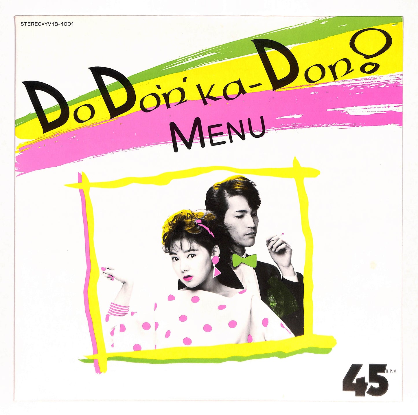 Do Do'n' Ka-Don!