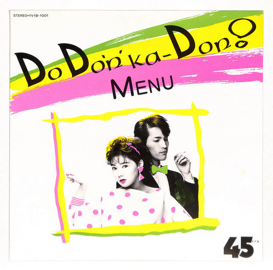 Do Do'n' Ka-Don!