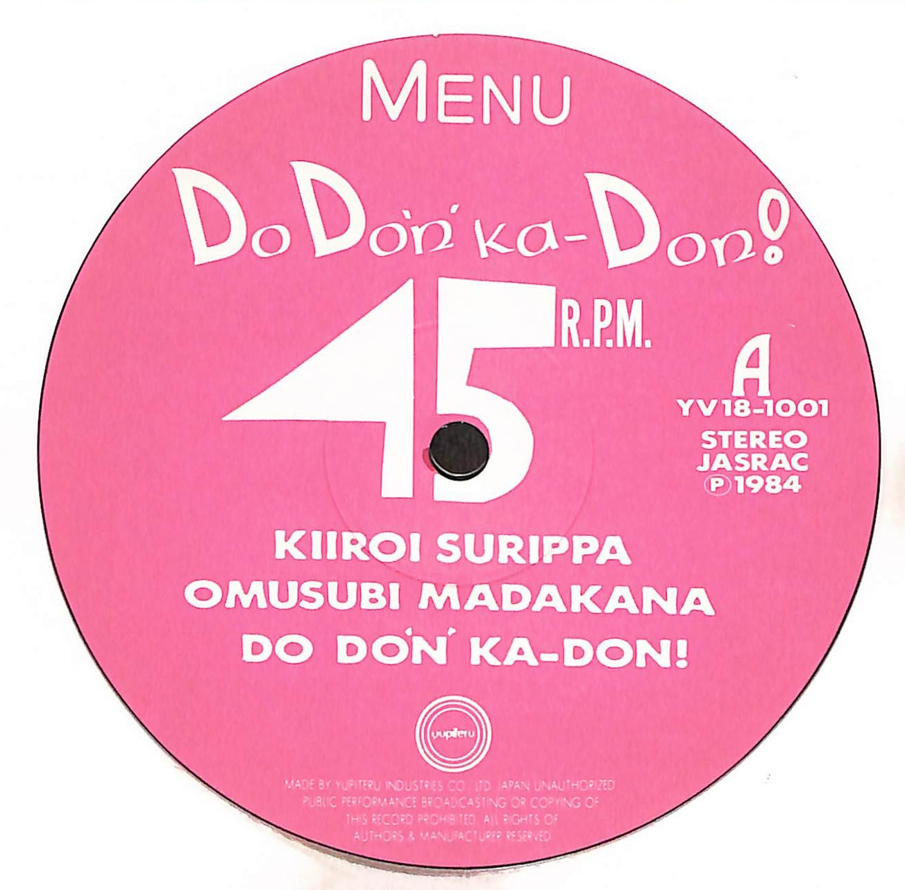 Do Do'n' Ka-Don!