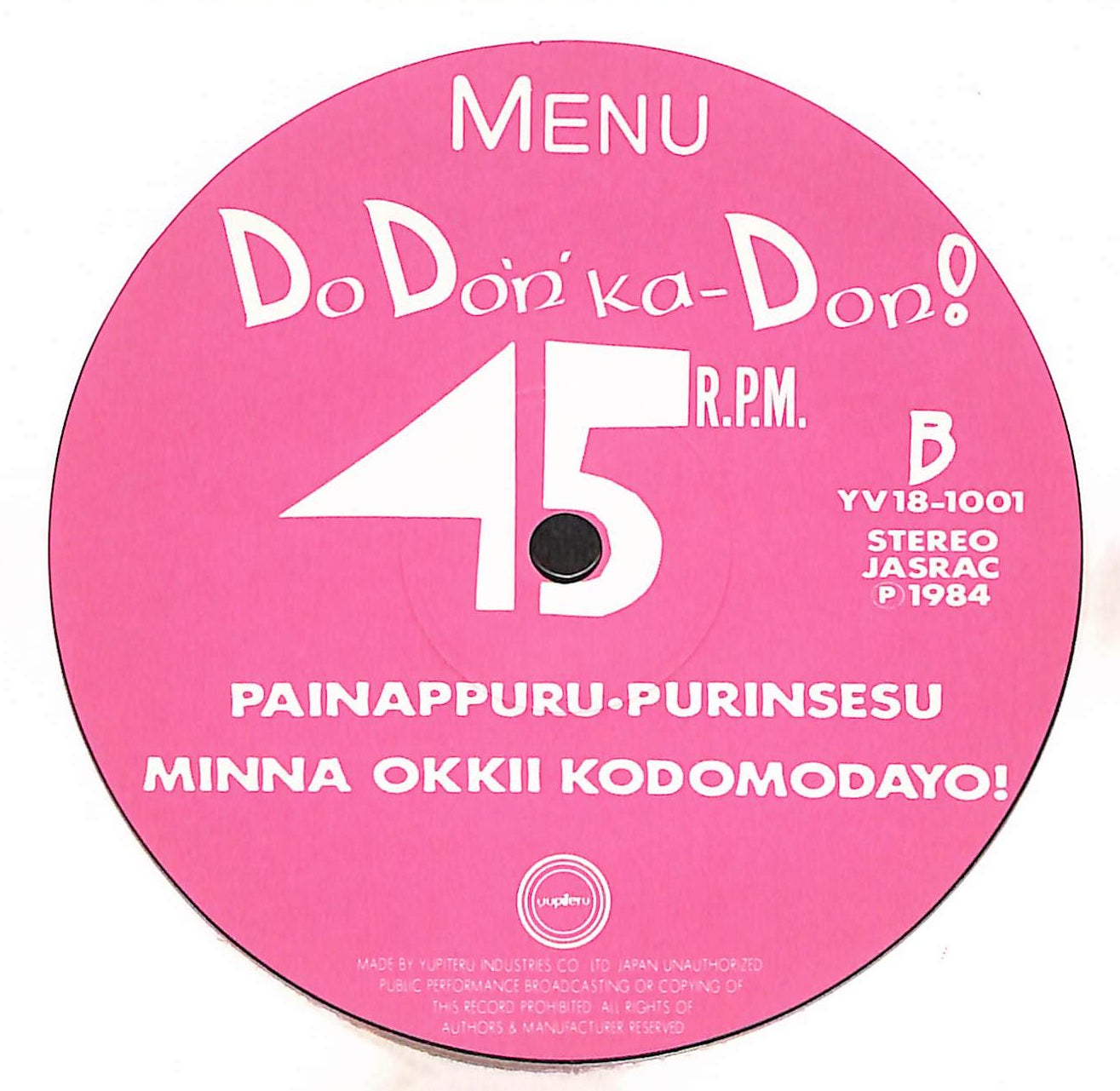 Do Do'n' Ka-Don!