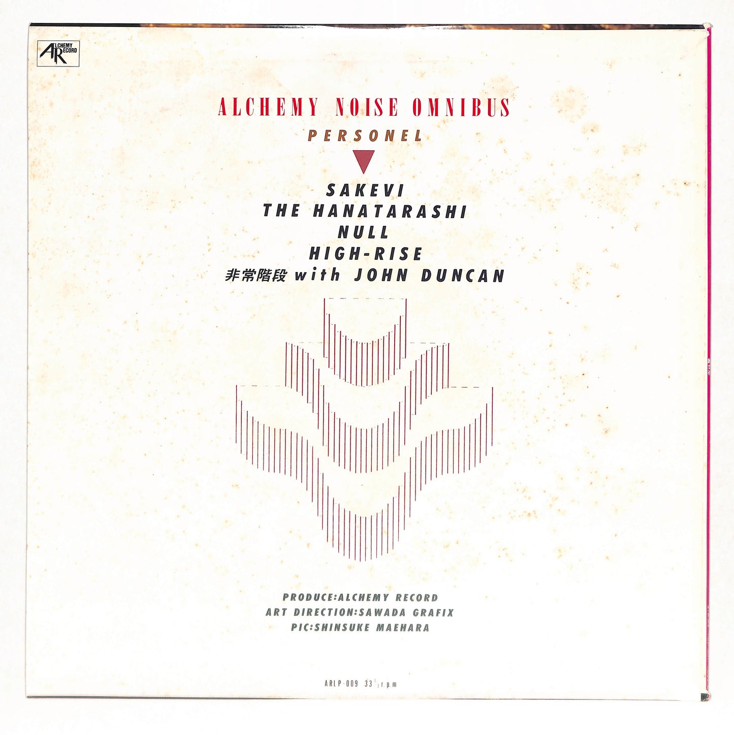 錬金術 - Alchemy Noise Omnibus