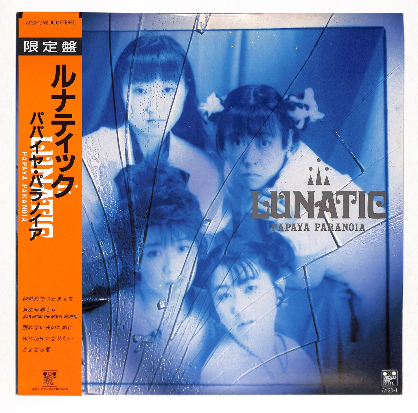 Lunatic