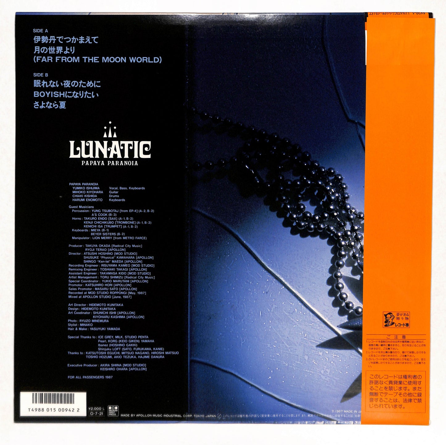 Lunatic