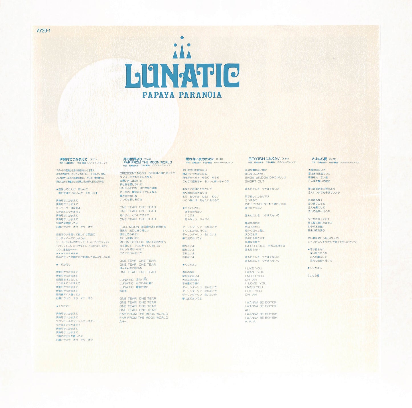 Lunatic