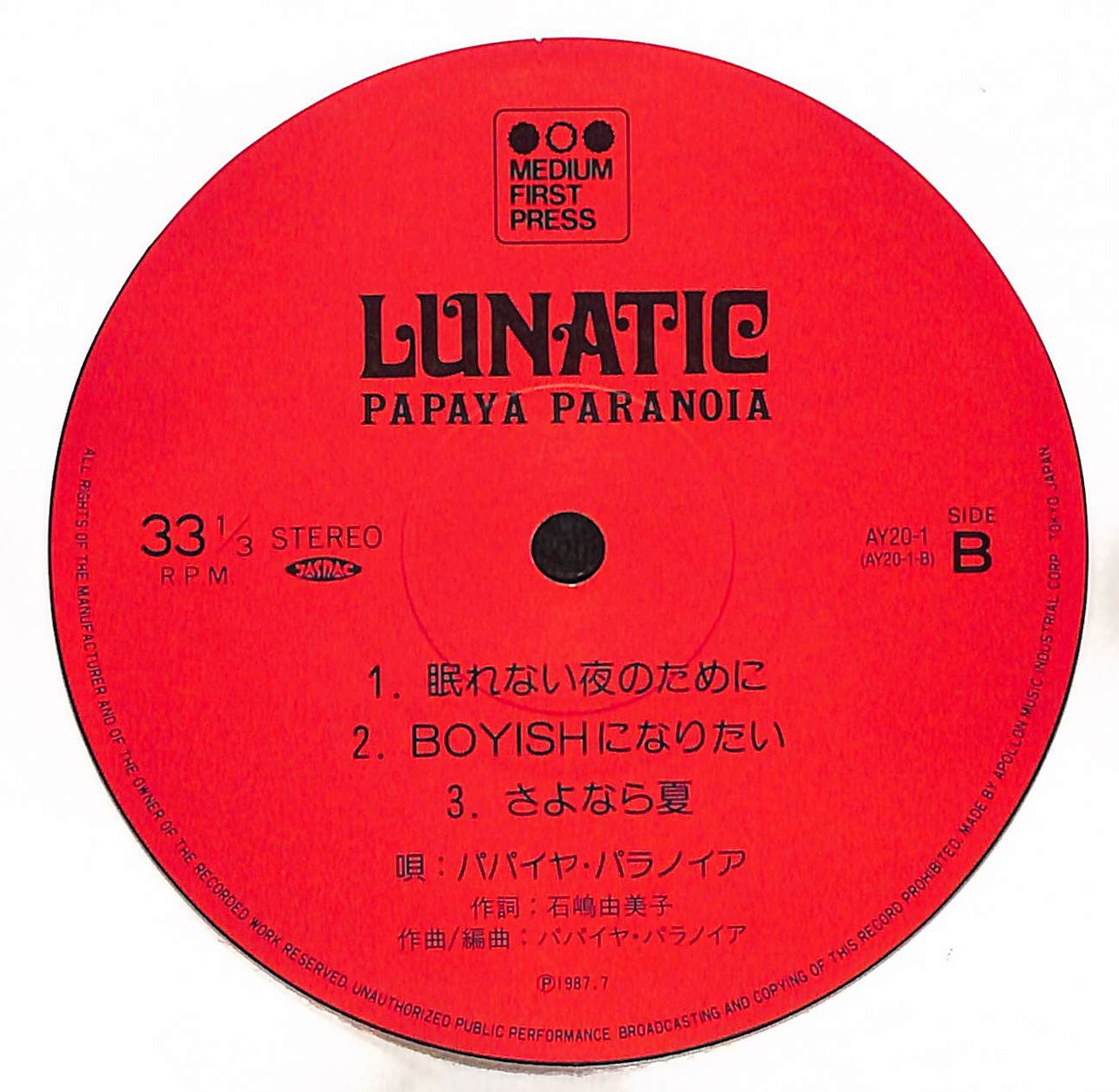 Lunatic