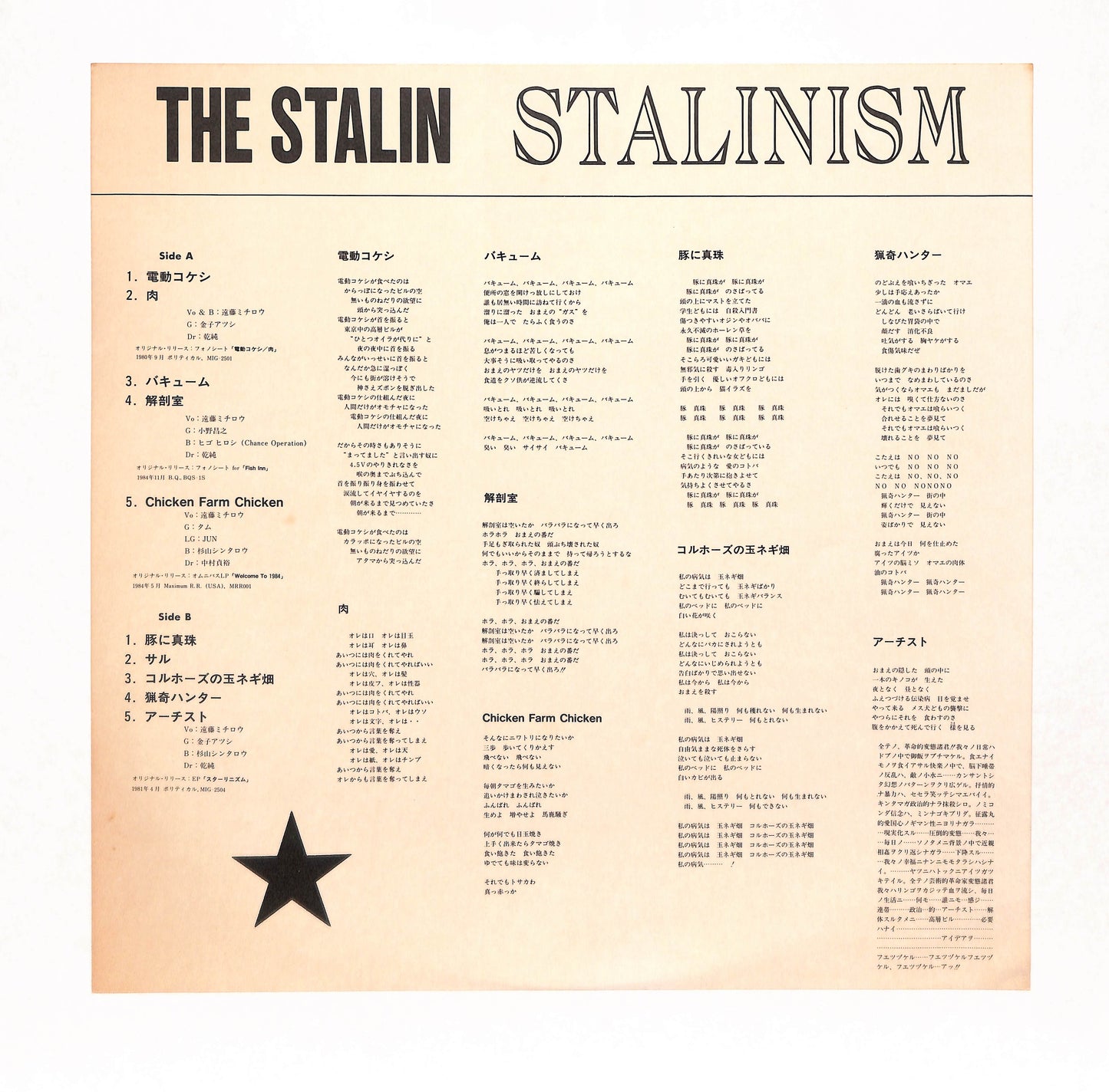 Stalinism