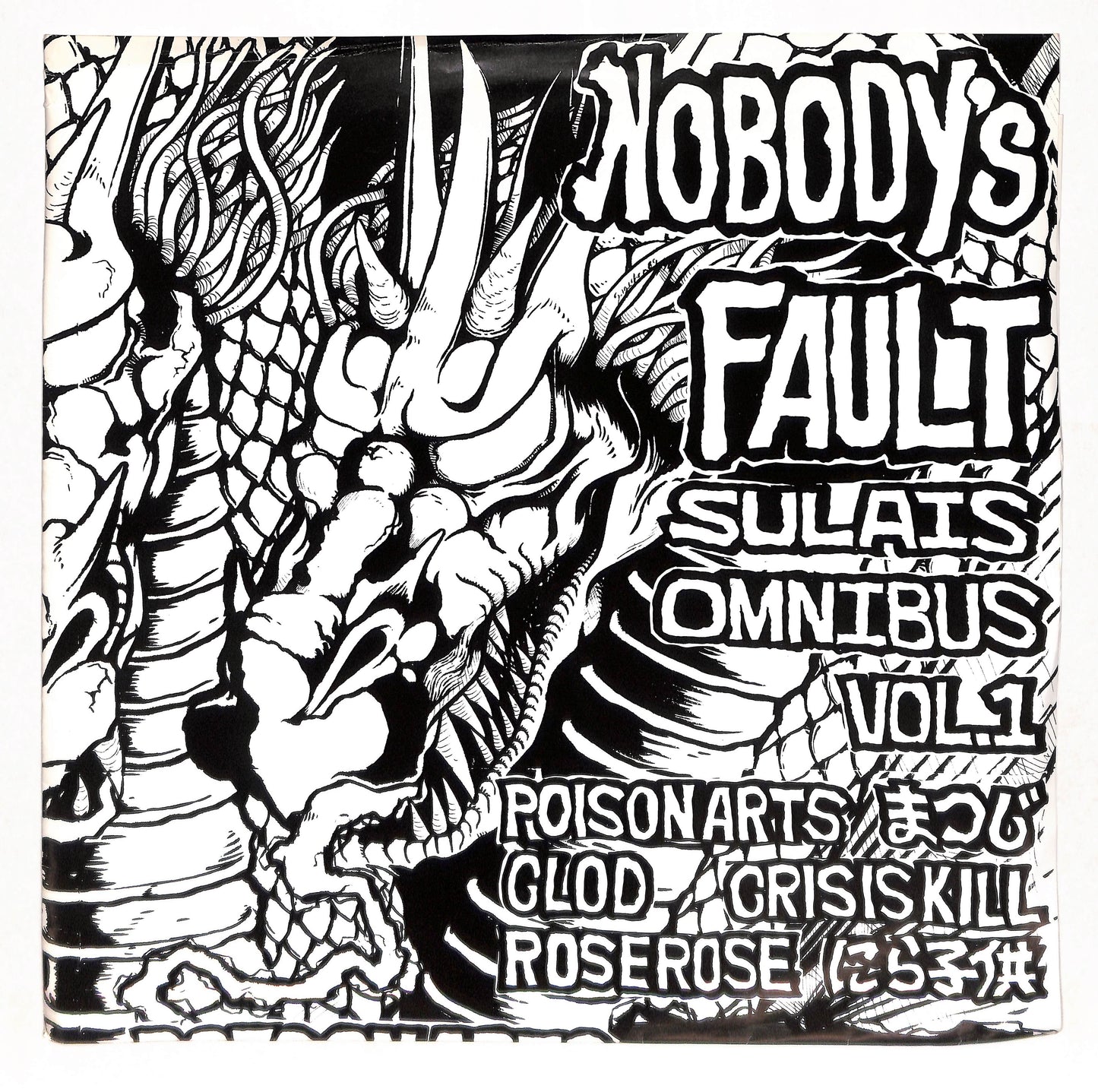 Nobody's Fault Sulais Omnibus Vol.1