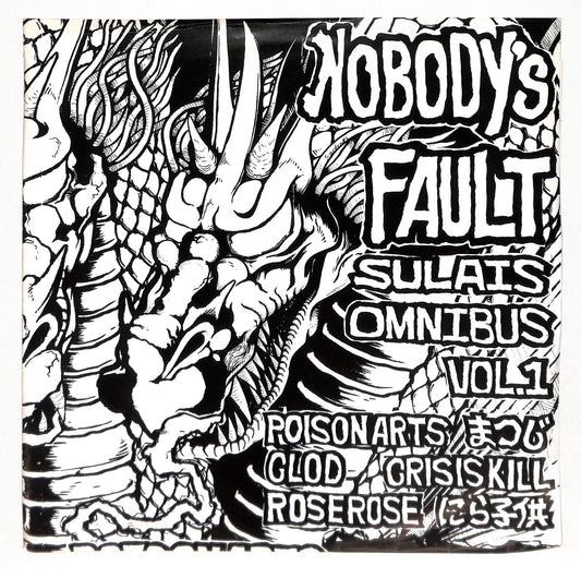 Nobody's Fault Sulais Omnibus Vol.1