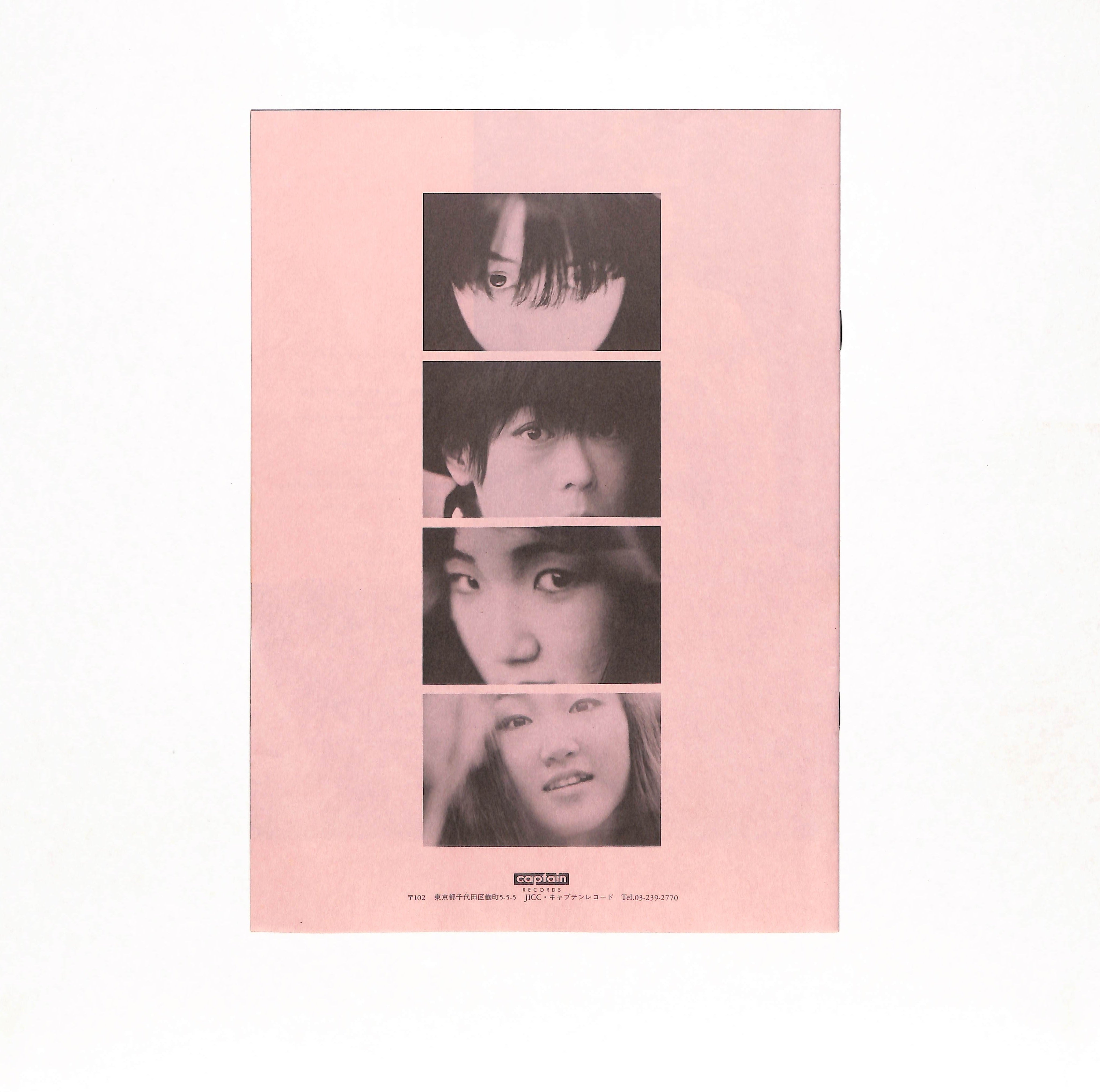 洋楽 Tha Reella / Unreleased もはやこれまで – ELLA ONLINE