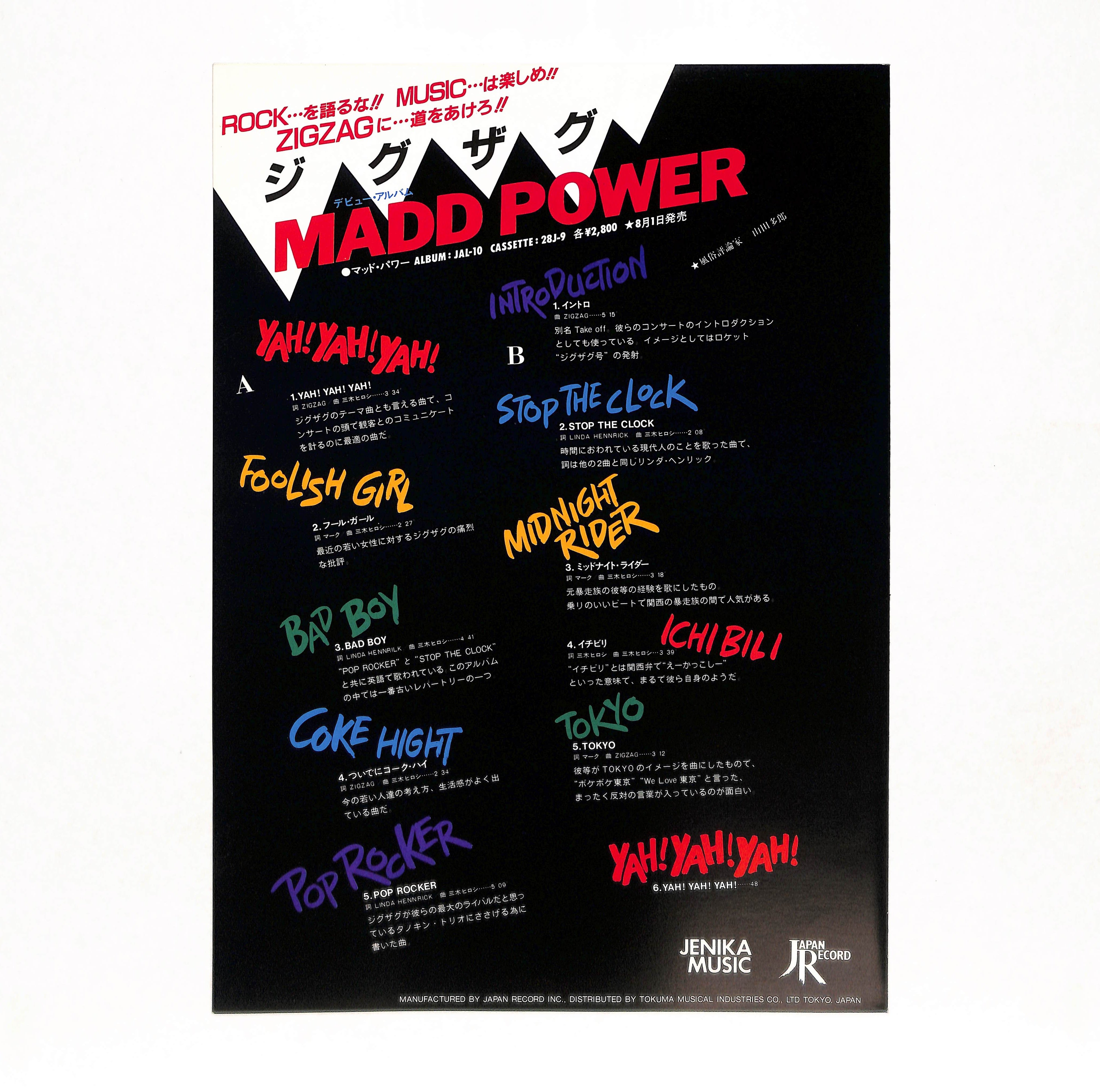 Madd Power – ELLA ONLINE