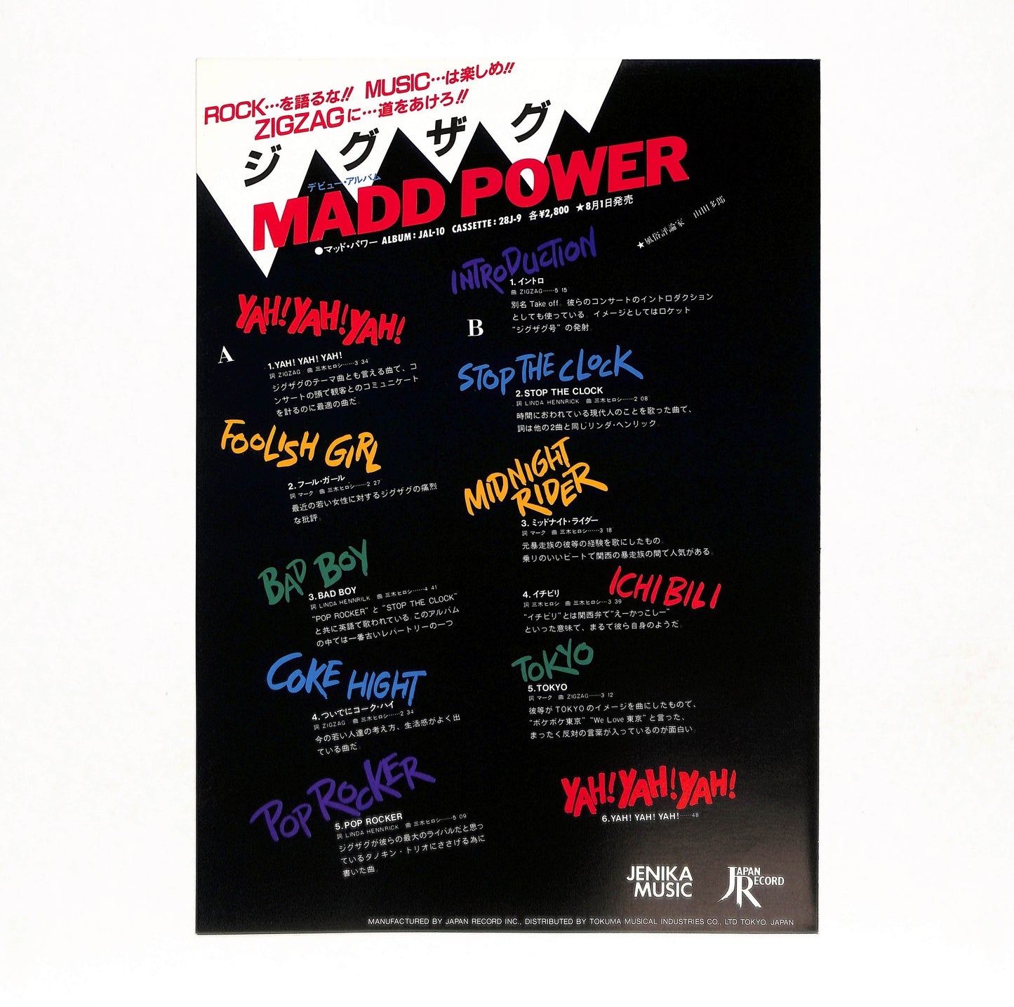 Madd Power