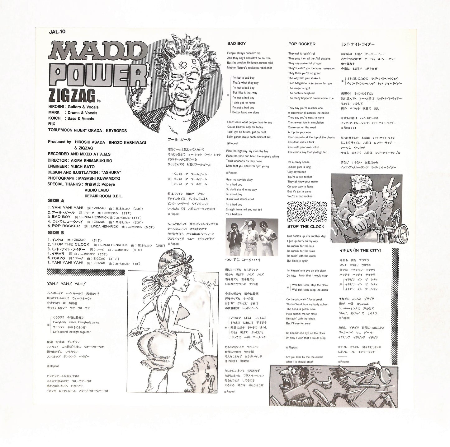Madd Power