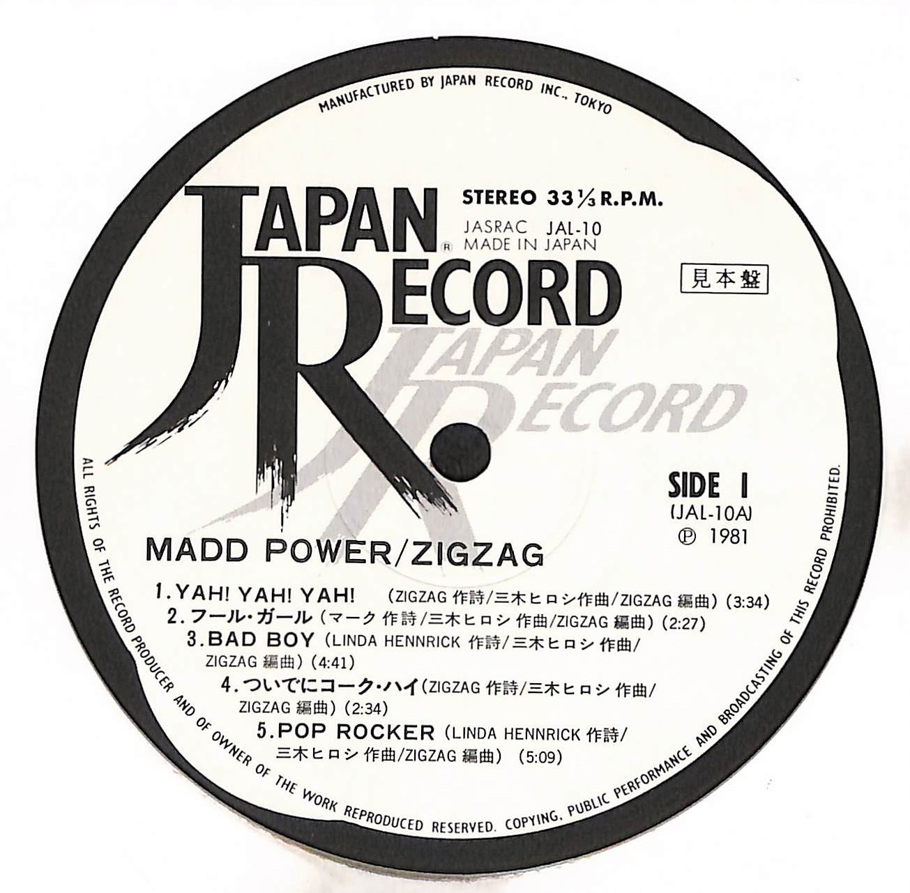 Madd Power – ELLA ONLINE