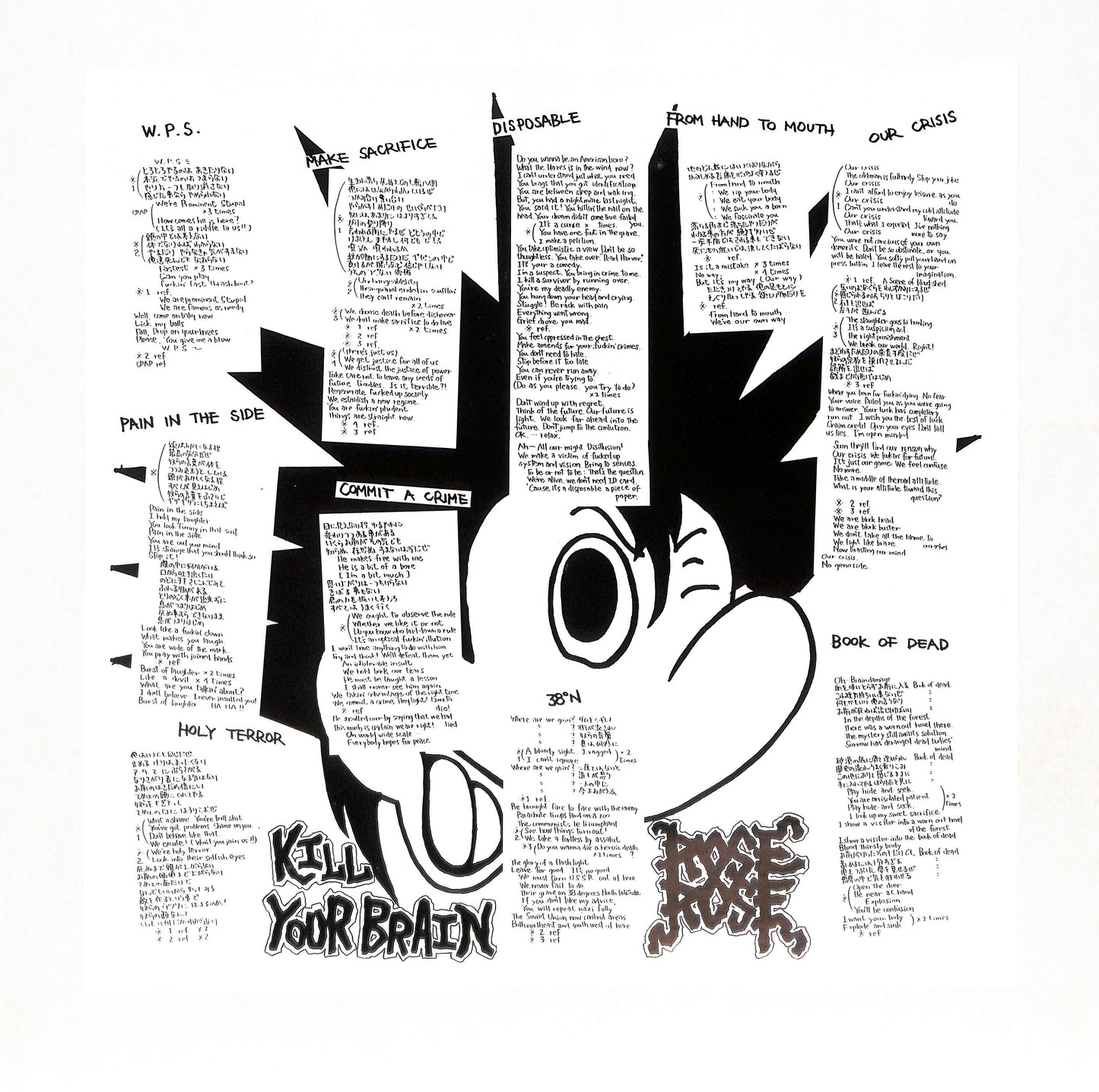 Kill Your Brain