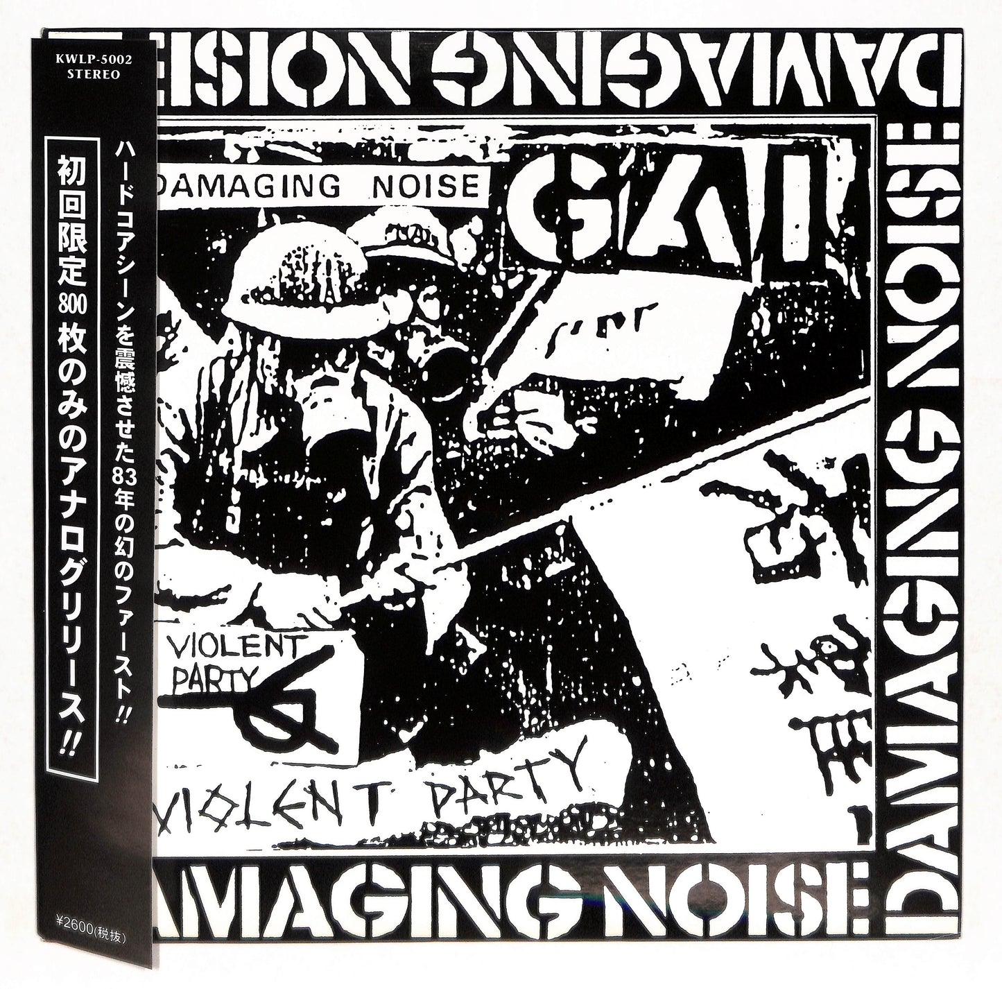 Damaging Noise