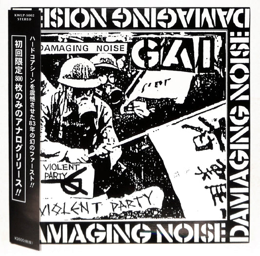 Damaging Noise