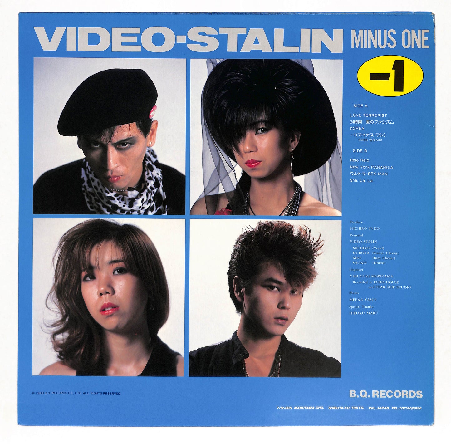 Minus One (-1)