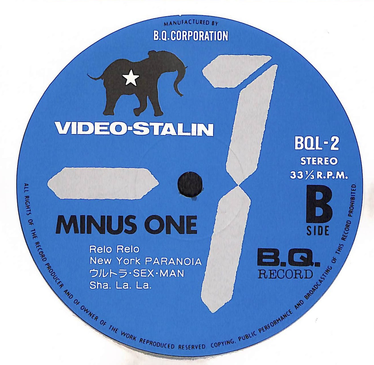 Minus One (-1)