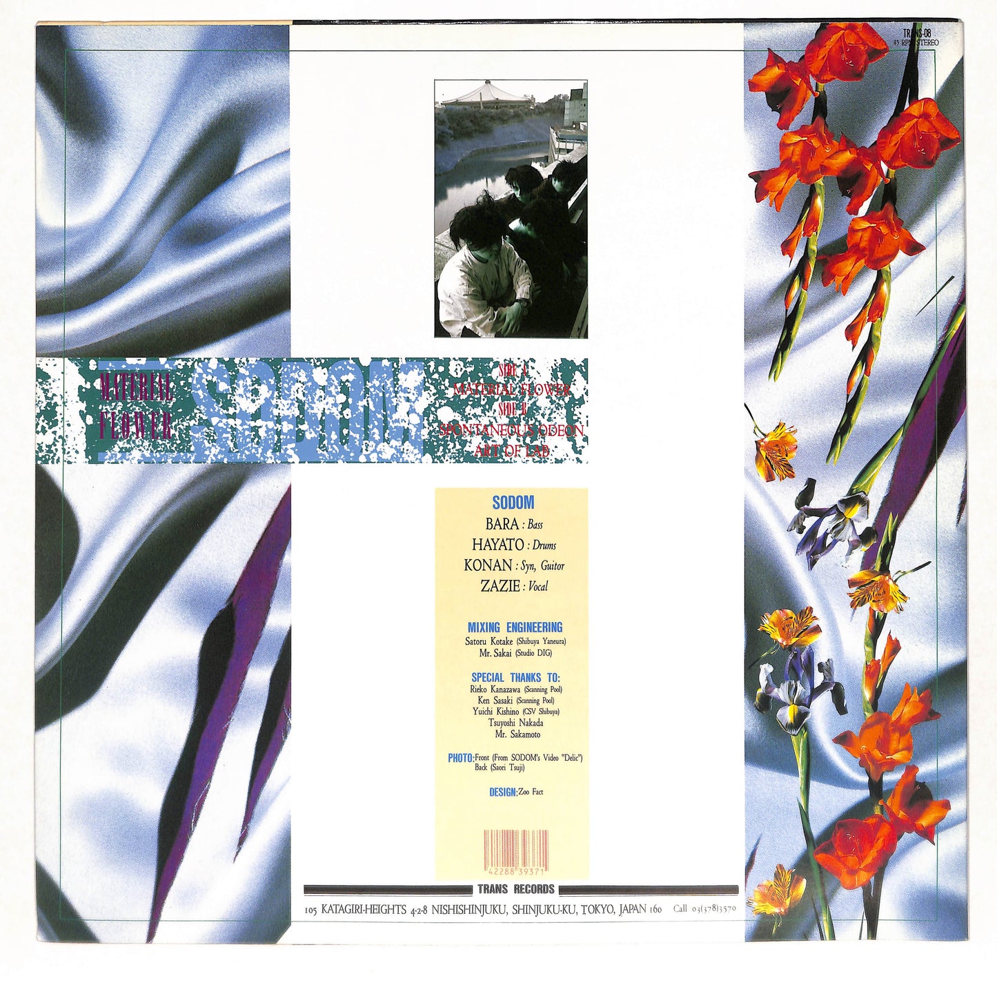 Material Flower