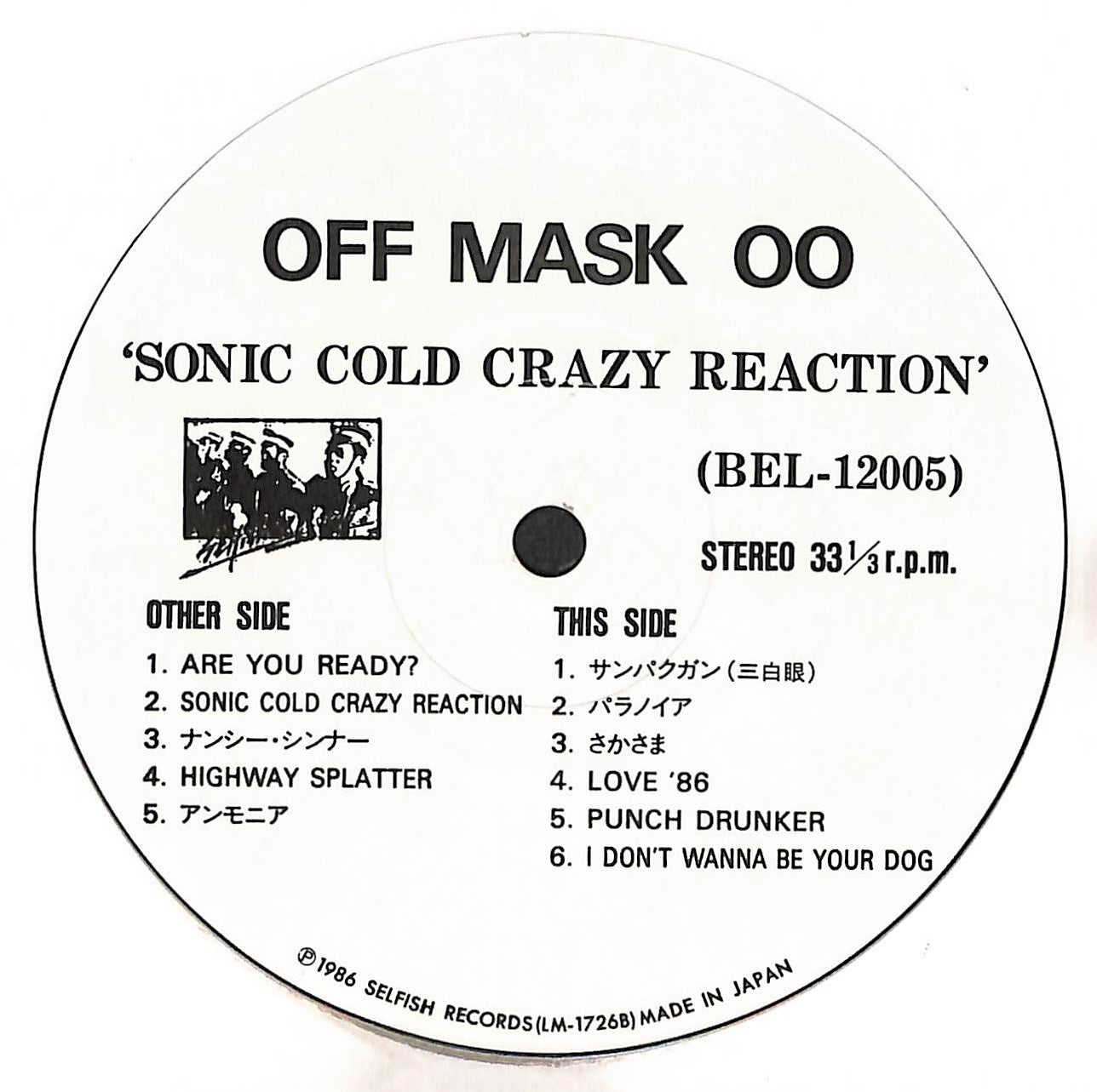 Sonic Cold Crazy Reaction