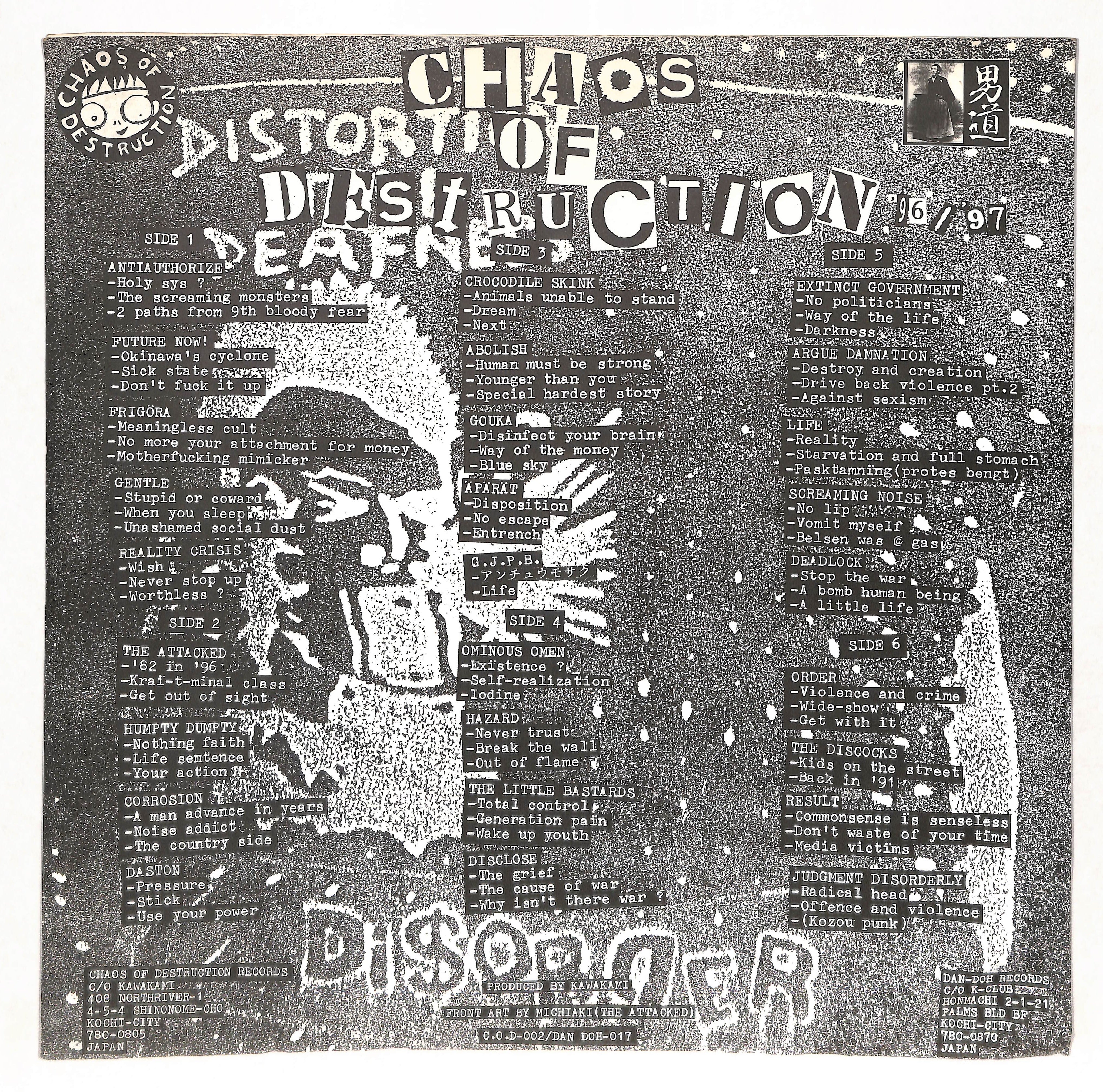 Chaos Of Destruction (A Japanese Raw H.C. Compilation) – ELLA ONLINE