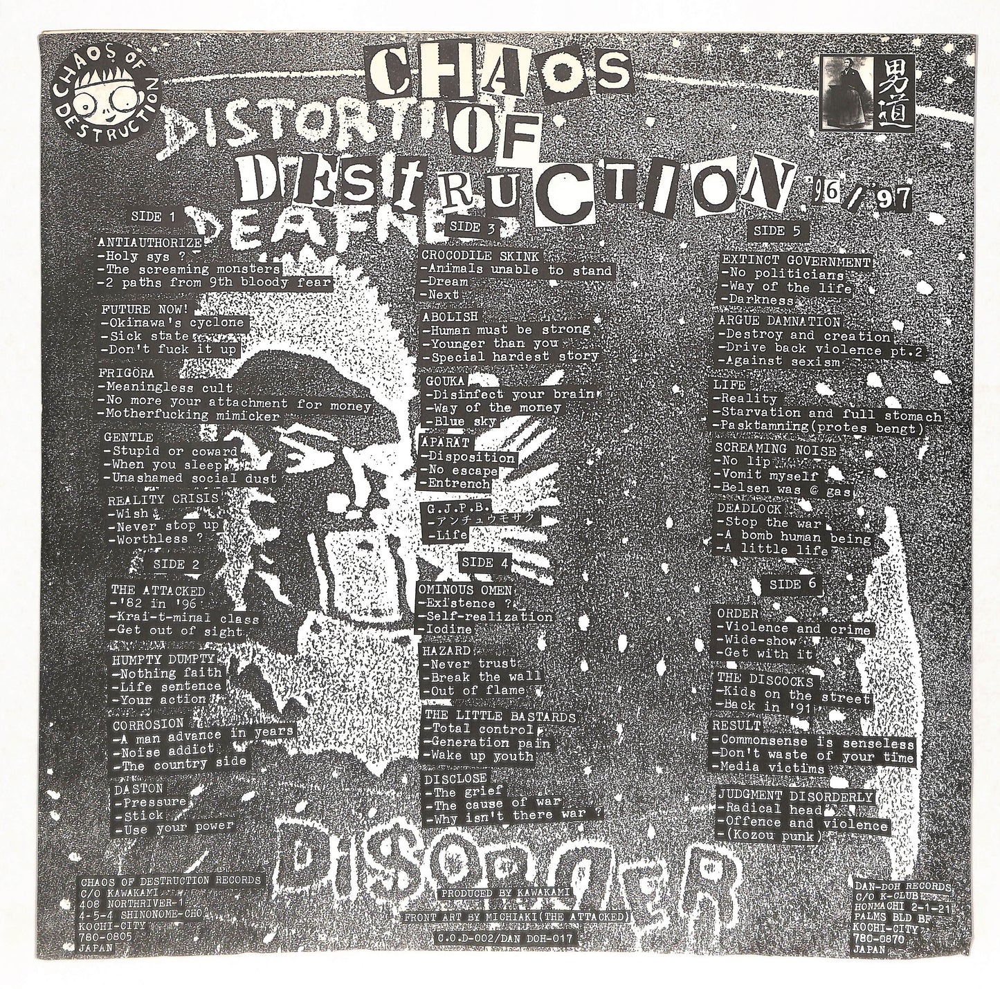 Chaos Of Destruction (A Japanese Raw H.C. Compilation)