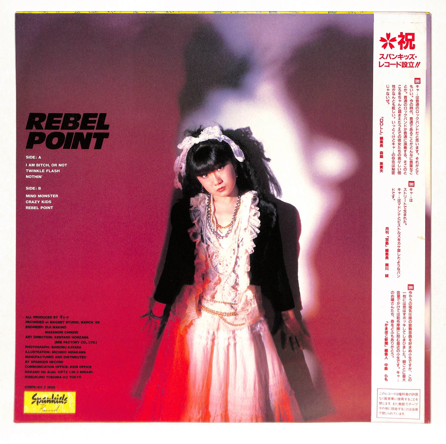 Rebel Point