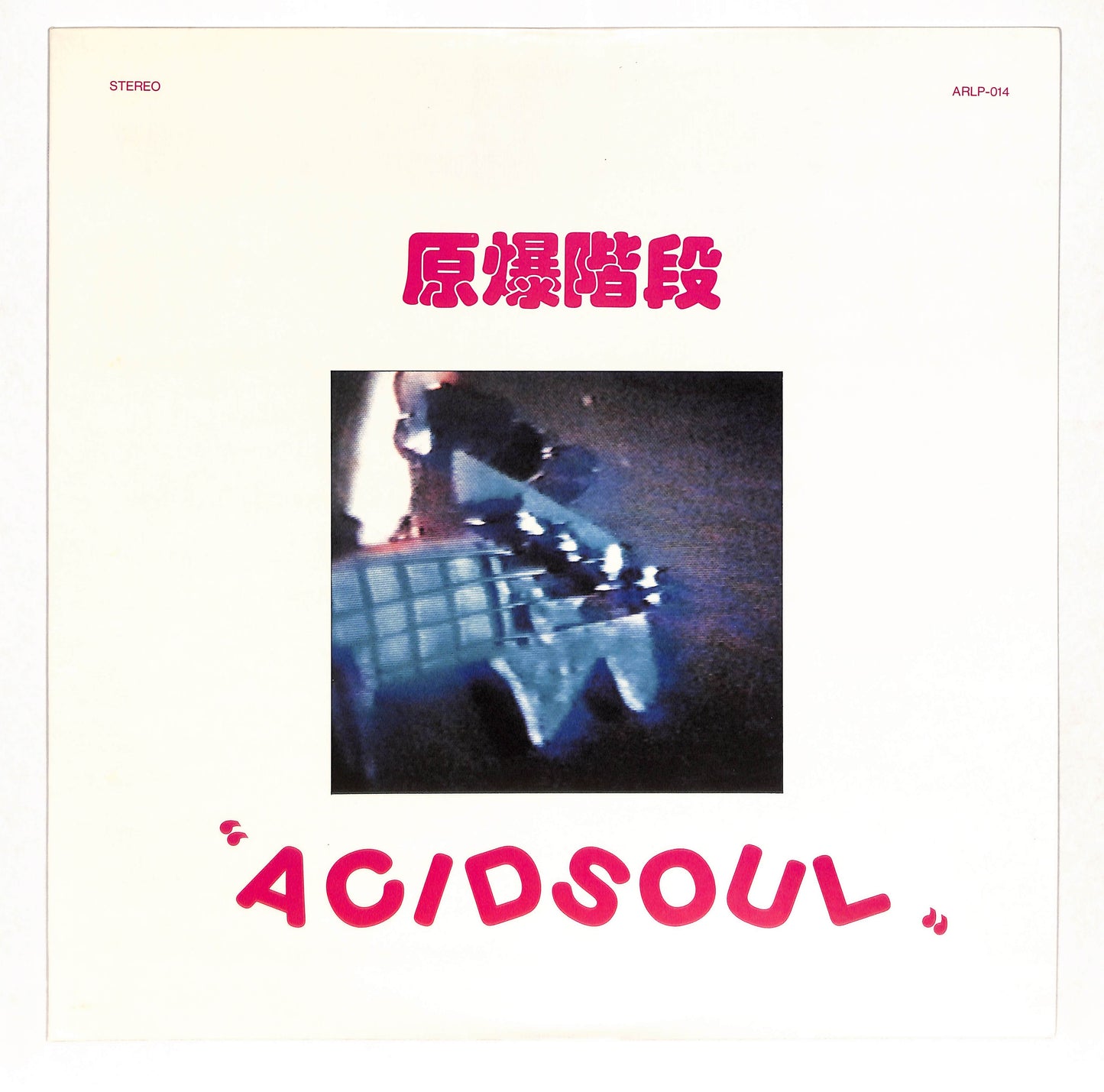 AcidSoul