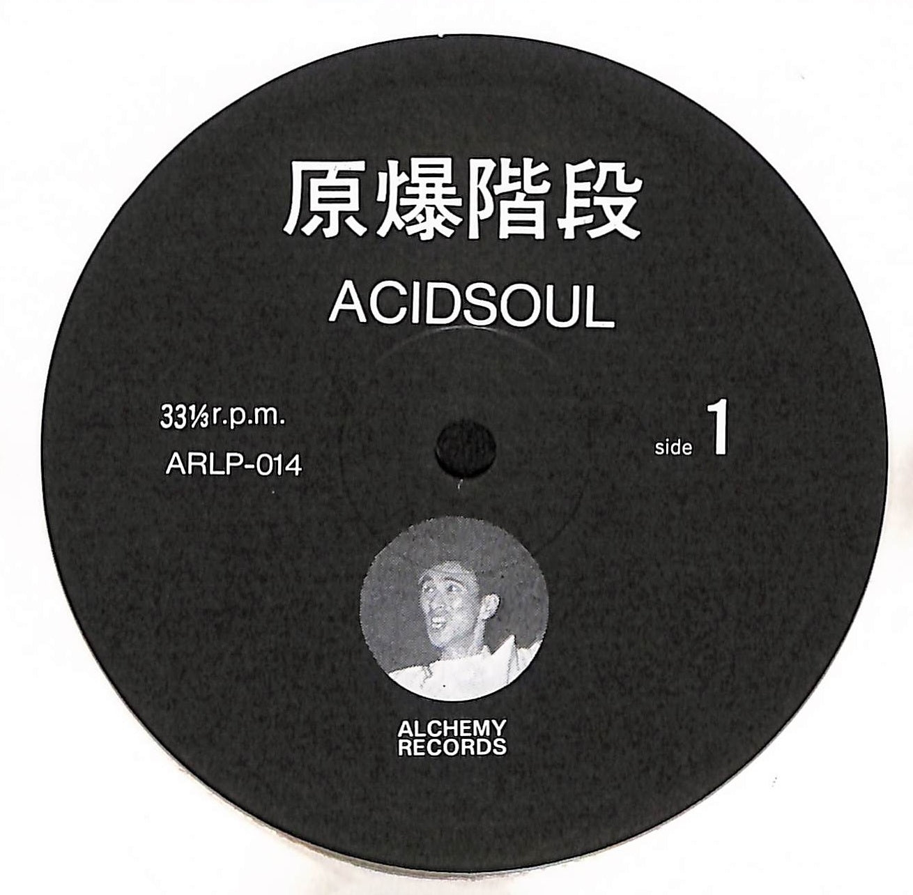 AcidSoul