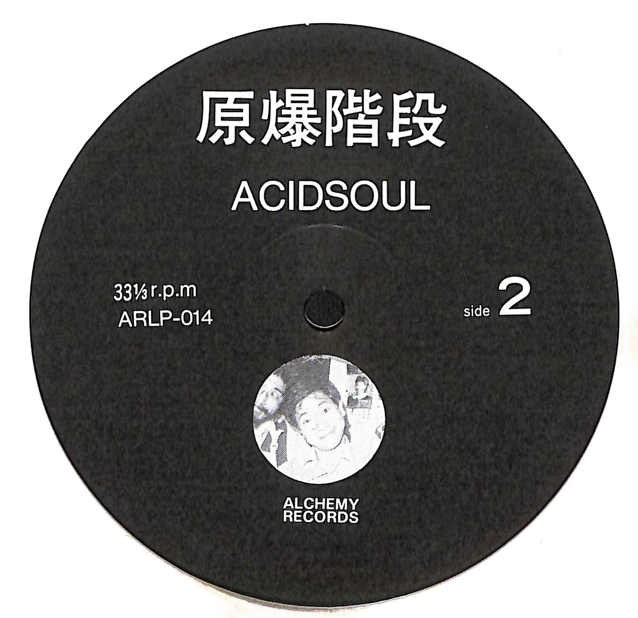 AcidSoul