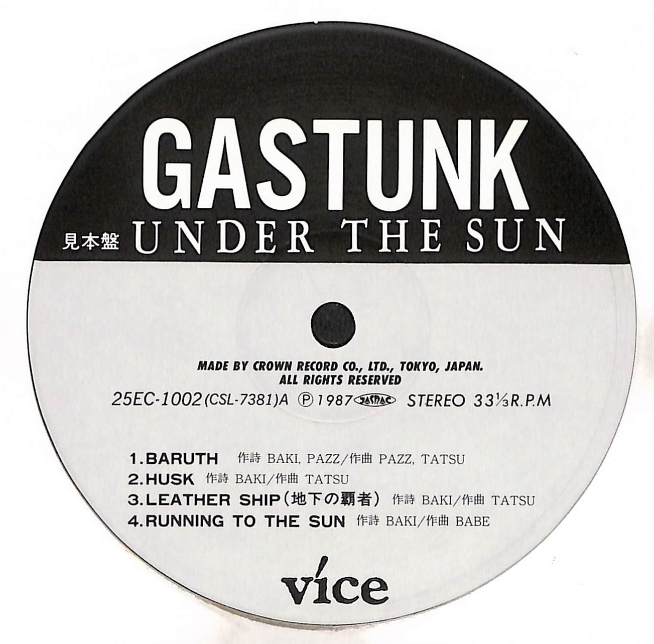 Under The Sun