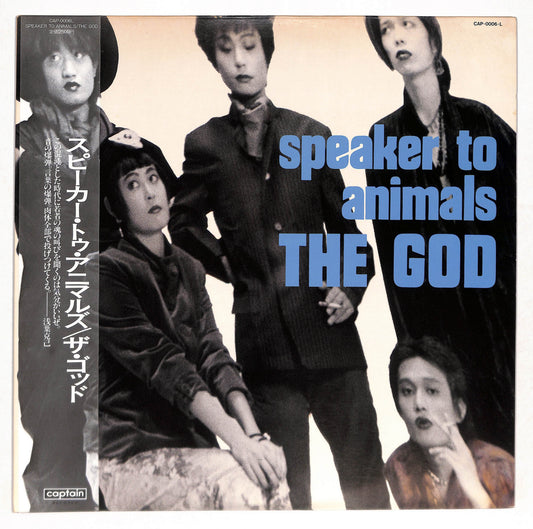 Speaker To Animals