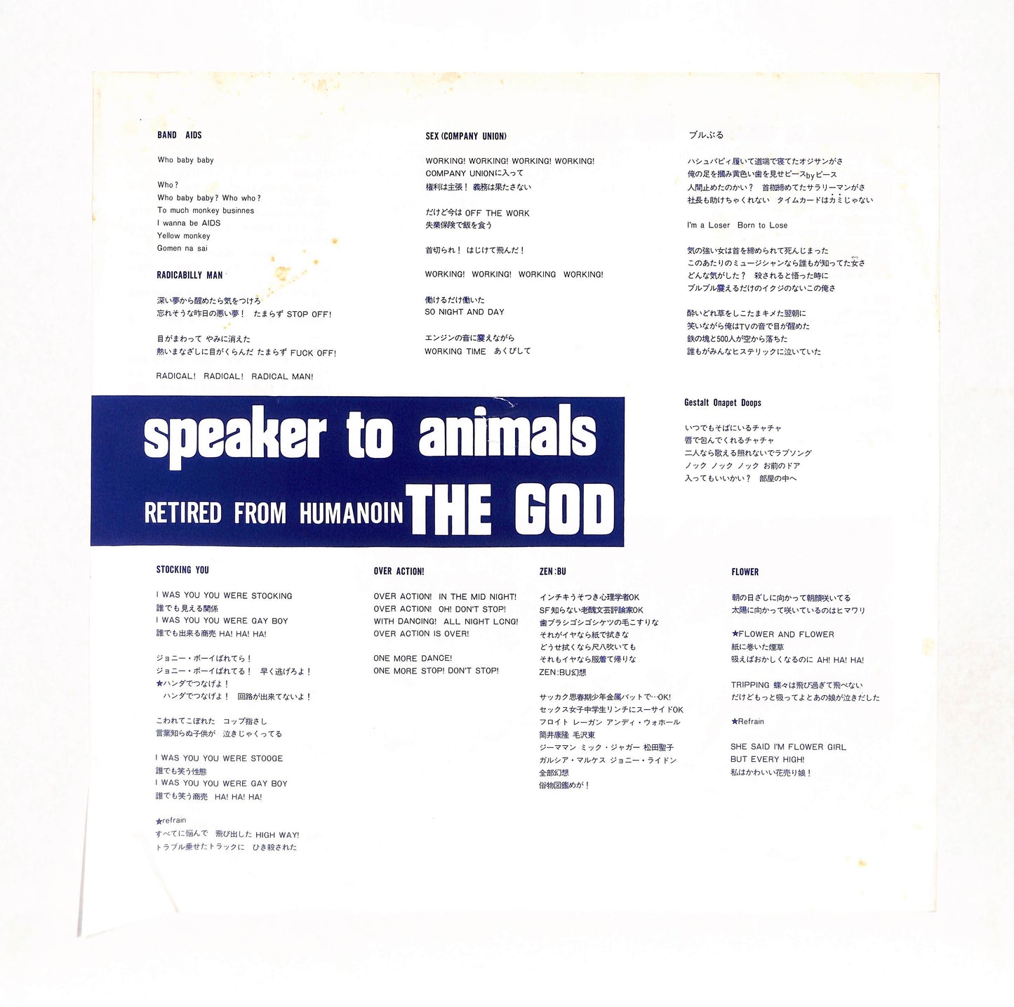 Speaker To Animals