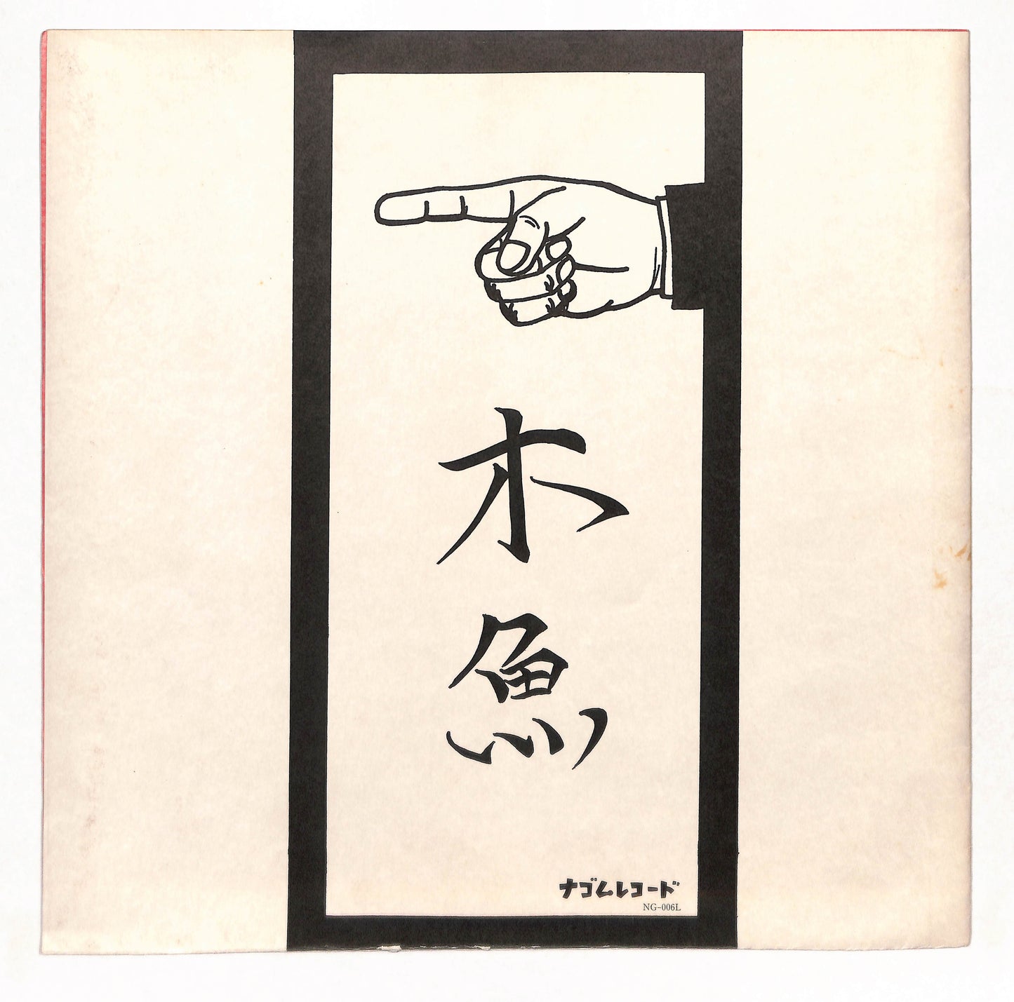 幸福の条件