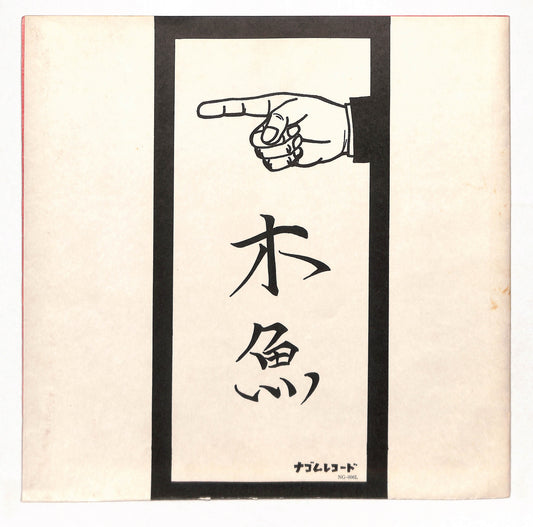 幸福の条件