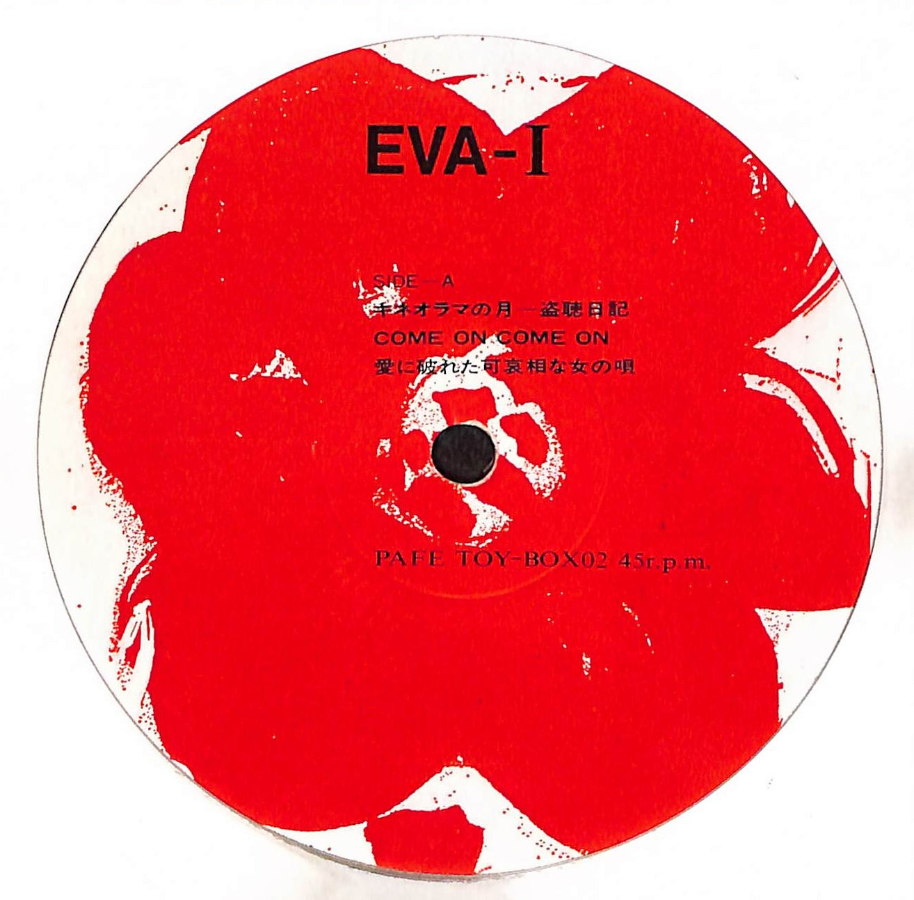 Mami Yoshikawa, Aki Yamaguchi, Sawako Oneta - Eva - I