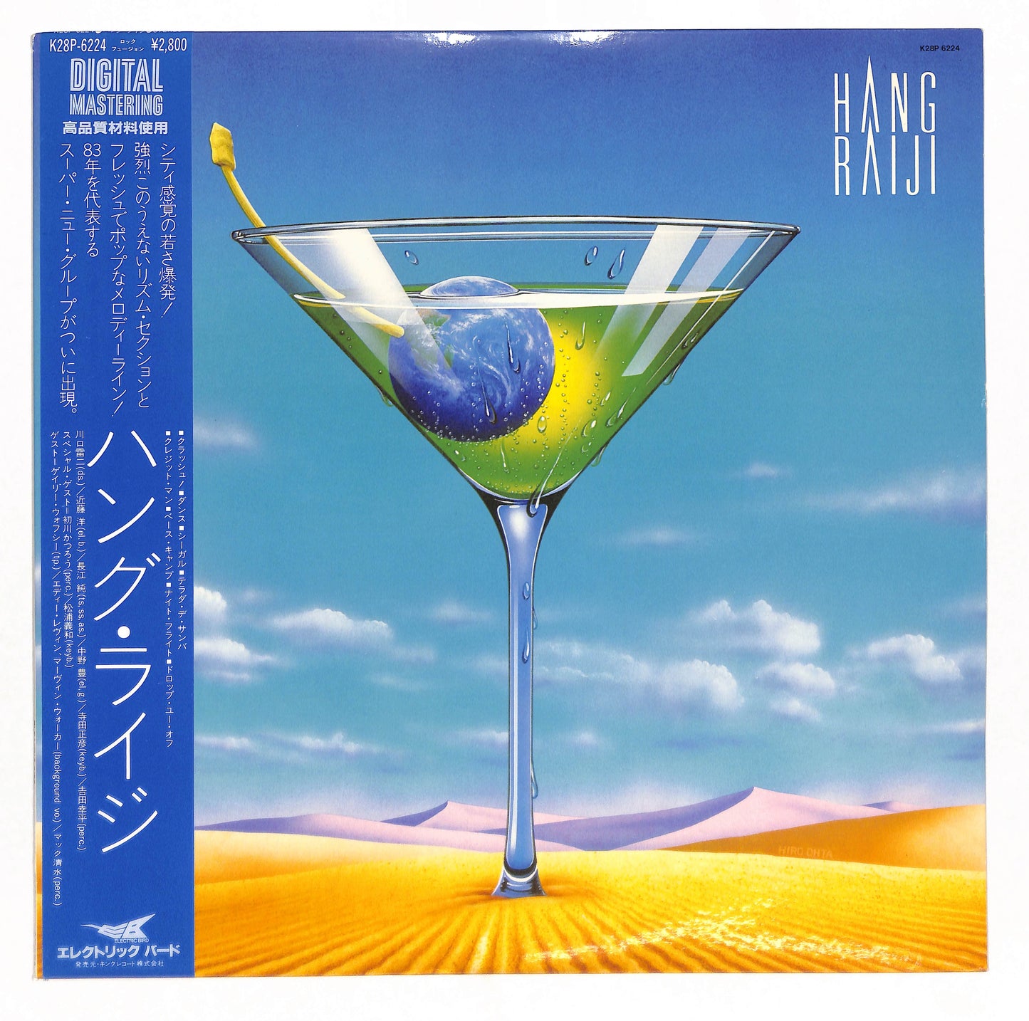 Hang Raiji