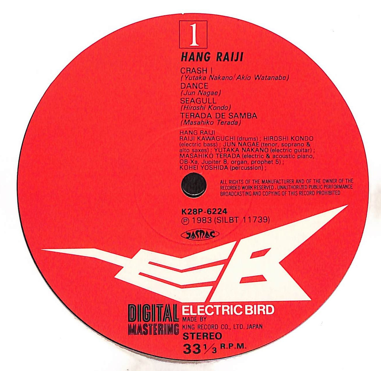 Hang Raiji