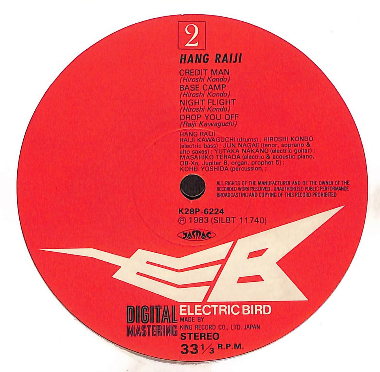 Hang Raiji