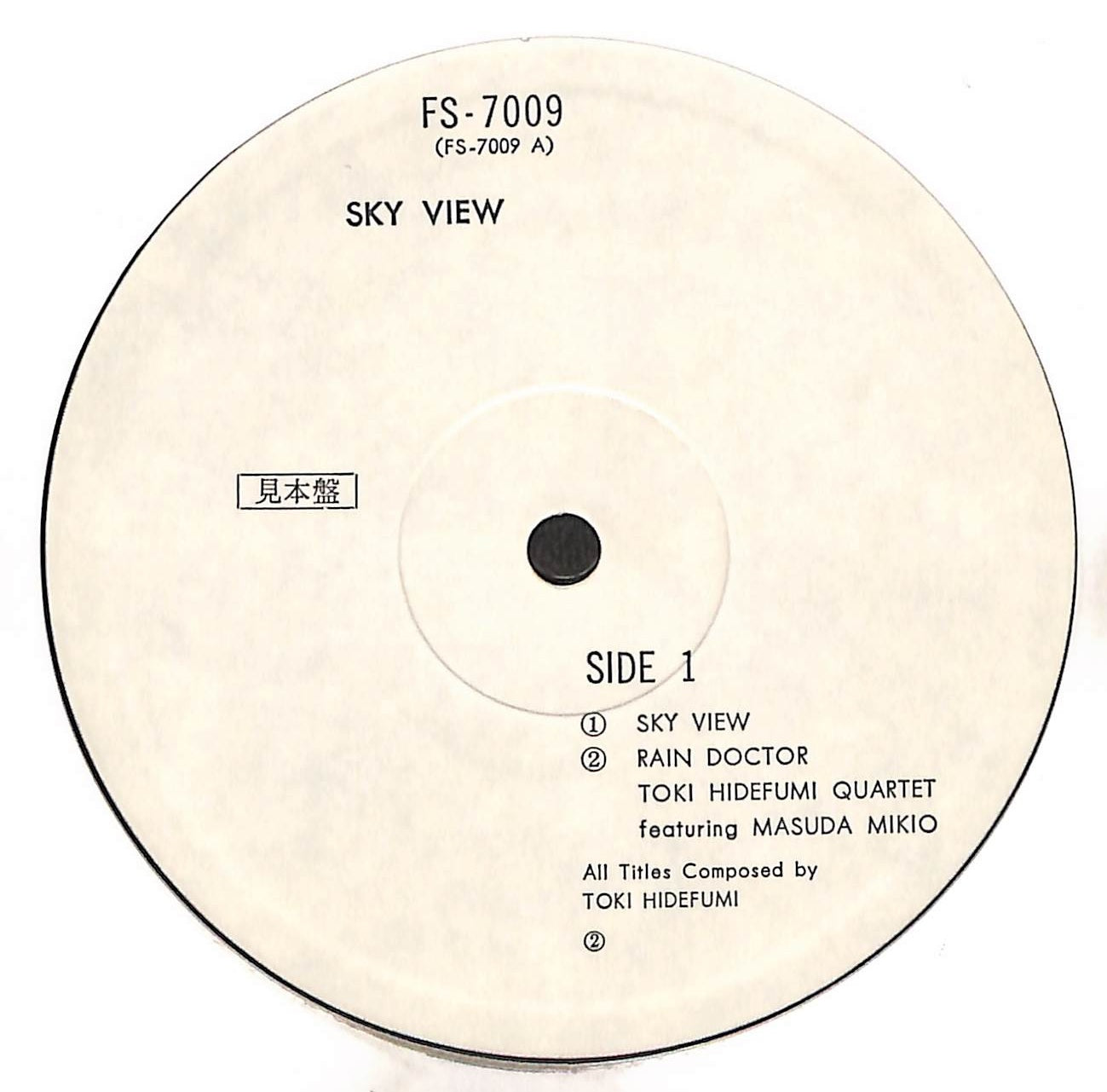 Sky View