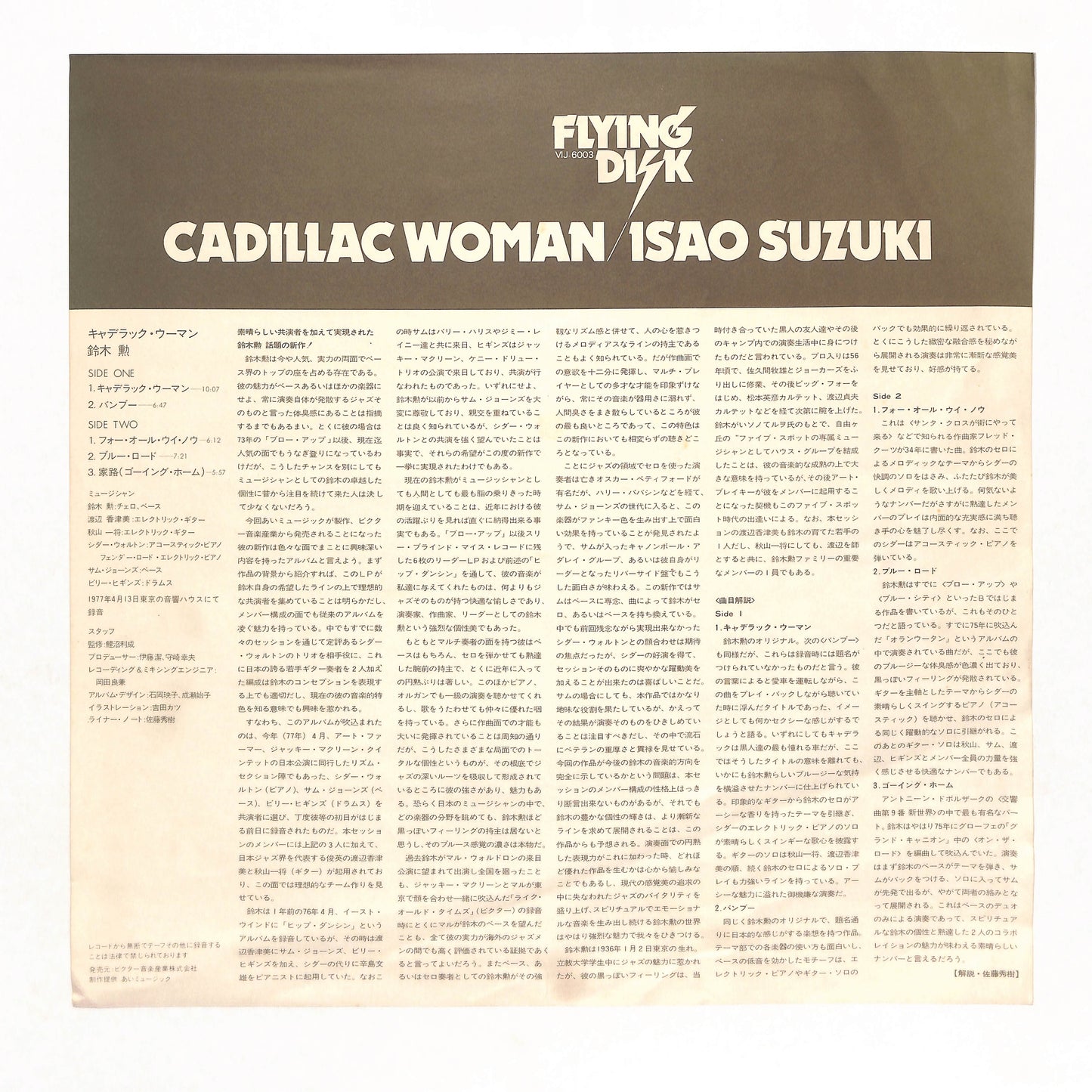 Cadillac Woman