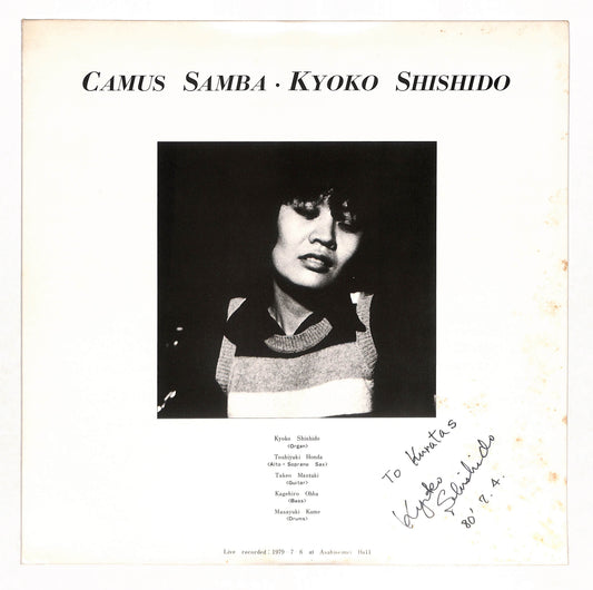 Camus Samba