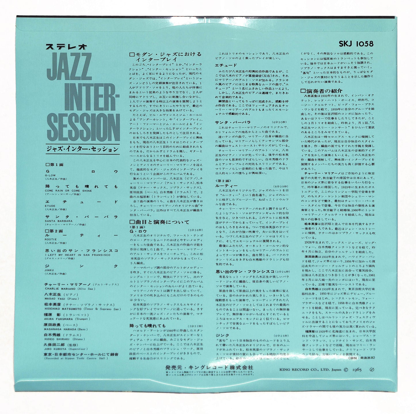 Jazz Inter-session