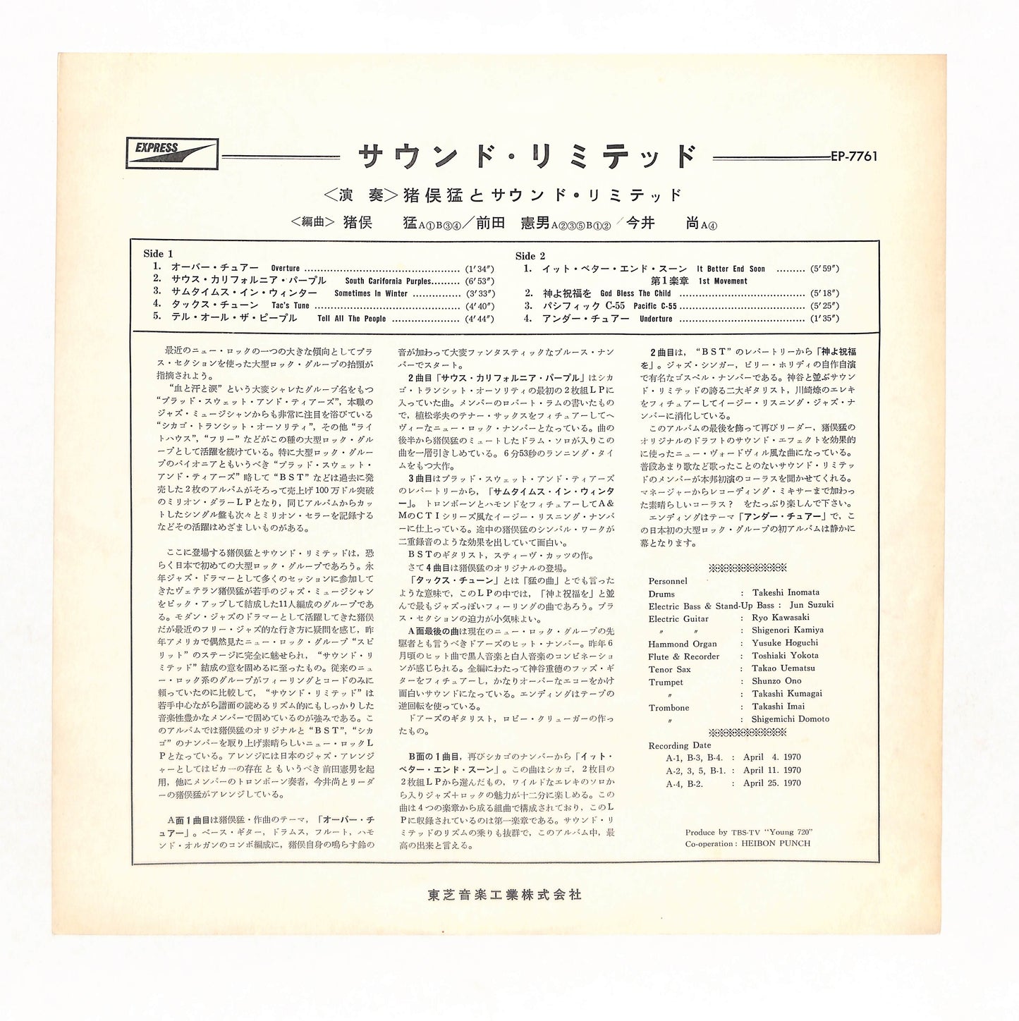 Sound Ltd.